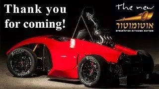 Formula Technion at AutoMotor