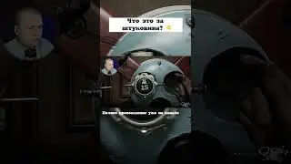 ЧТО ПОЛУЧИЛОСЬ? КАК? КУДА? • Shorts • Atomic Heart • Opin Play