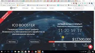 NEW pm7 Получаем бесплатные токены 20$ ! реф система 7 уровней