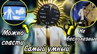 СЕКРЕТНЫЕ СЦЕНЫ МУЛЬТИВЁРСА | Разбор дополнительных сцен Dom Studio Skibidi Multiverse season 05