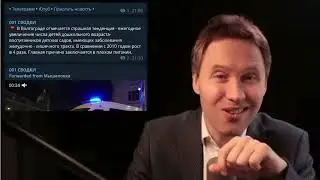 Наших детей травят