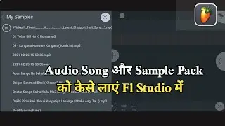 Sample pack ko Fl Studio Mobile Me Kaise Laye | Haw To install Audio Song & Sample Pack in Fl Studio