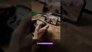 Беспроводной геймпад 8BitDo Ultimate #8bitdo #gamepad