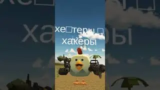 КАМЕРАМЕН БРО РОСТИКС И ХЕЙТЕРЫ,КТО ПЕРВЫЙ НАПАДЁТ???ИЛИ ТАК ВЕЧНО...