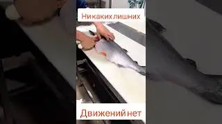 Раздельщик лосося 90 уровня!!!