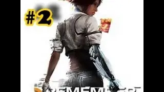 Remember me | Часть 2 | Выходим из трущёб!
