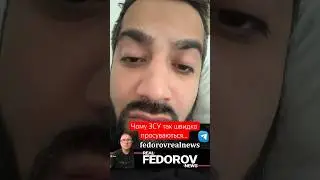 https://youtu.be/c02qQH_s9uk?si=QHIRk2Ok5wsB-uPD #андрейфедоровголосадуши
