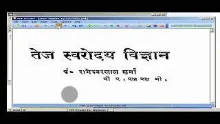 Pdf Reader For exagear windows emulator Pdf Reader Phone mein chalaya