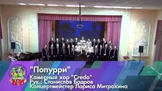 КПИ Егорьевск - Попурри