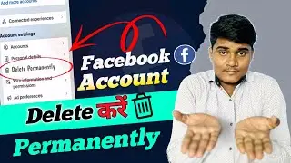 Facebook Account Permanently Delete Kaise kare | How To Delete Your Facebook Account Permanently
