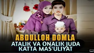 АБДУЛЛОҲ ДОМЛА ОТАЛИК ВА ОНАЛИК ЖУДА КАТТА МАСЪУЛИЯТ  | ABDULLOH DOMLA OTALIK VA ONALIK JUDA KATTA..