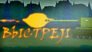 Эффект выстрела! Туториалы по Adobe Animate!