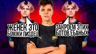 АУНКЕР ИГРАЕТ С ДРУЗЬЯМИ DEKO НА ФЕЙСИТЕ | #aunkere #twitch #csgo #faceit