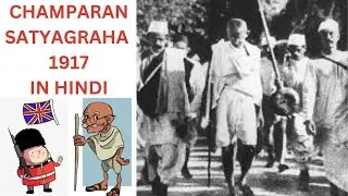 champaran satyagraha 1917 full nichore || Gandhi satyagraha full story