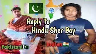 Pakistani Shero bhai Vs indian Hindu Sher Boy ||Suresh