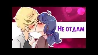 Леди Баг и Супер Кот 