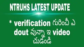 ntruhs latest update ¶ ntruhs verification douts video ¶ ntruhs verification problem ¶ ntruhs