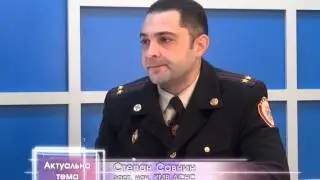 "Актуальна тема". Про пожежну безпеку. КМТ 2014