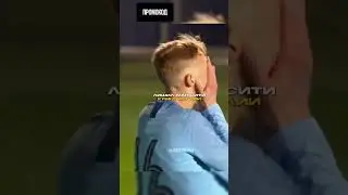 Колд Палмер 🥶 