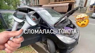 TOYOTA ESTIMA ACR40 2002 2.4, THE CAR DOESN'T START, NO ERRORS, THE PROBLEM IS IN THE CRANKSHAFT ...