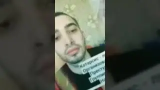 Катарсис арестован!! Не фейк, новость подтвержденная.