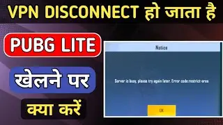 Vpn Disconnect problem solve kaise karen || pubg lite vpn disconnect problem solve kaise karen