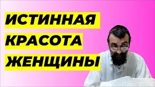 Урок Хаей Сара: интересные моменты часть 1