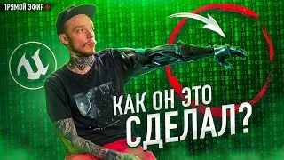 UNREAL ENGINE ДЛЯ НОВИЧКОВ / Как освоить ПРОГРАММУ БУДУЩЕГО? Влад Сабатовский отвечает на вопросы