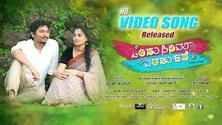 Kaadide || ONDU CINEMA YERADU KATHE || Anil kumar || Ashwini || Directed By Manjunatha R