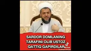 исокжон домла