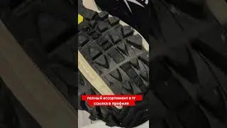 REEBOK ZIG KINETICA 2 edge ОБЗОР