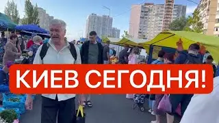 Ukraine July 19! EXPLOSIONS! PRICE CRASH! QUEUES! What's happening in Kyiv today!?