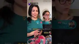 إيه خلف مع 😳ميرا النور لايف😍 مباشر🔥