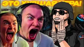 ДЕРЗКО69 НЕНАВИДИТ Rainbow Six Siege | DERZKO69 ОРЁТ на РАДУГУ | derzko69 лучшее