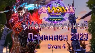 Подписочное МЧД 2023 - 4 Этап.