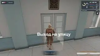 Некс-Рп+ошибка админа .