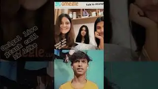 omigal live prank call girl 3 #omigal #funnyshortschristianityfanny guidefanny Royal enfield