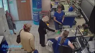 Универсамы 