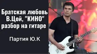 В.Цой, группа 