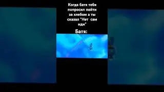 #мем