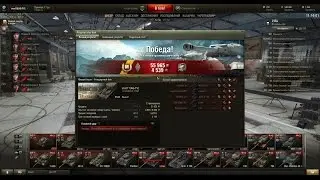 Объект 212, прощание!