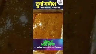 बठिंडा में भव्य लंगर का आयोजन, हर भक्त को मिल रहा दिव्य प्रसाद | #भव्य_लंगर #vasantvijayjimaharaj
