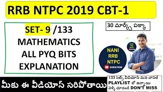 set-9 RRB NTPC 2019 CBT-1 PREVIOUS YEAR MATHS bits by NANI RRB NTPC #nanirrbntpc #ntpc2024