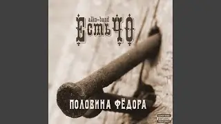МусорА