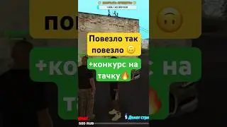 ОТКРЫЛ КЕЙС….😅 