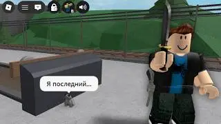 ЧИТЕРЮ с САМЫМ МАЛЕНЬКИМ АВАТАРОМ в Murder Mystery 2 (Roblox)