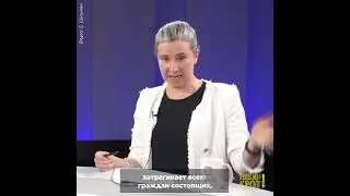 «Начинается опасное время»