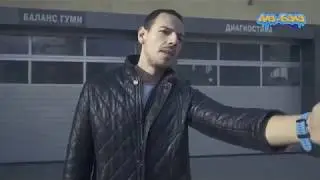Батката се запозна с Дани Петканов