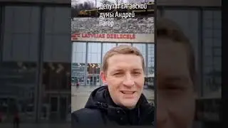 В Латвии старые советские локомотивы таскают сломавшиеся современные чешские электрички стоимостью €