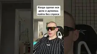 Что-то здесь не чисто )